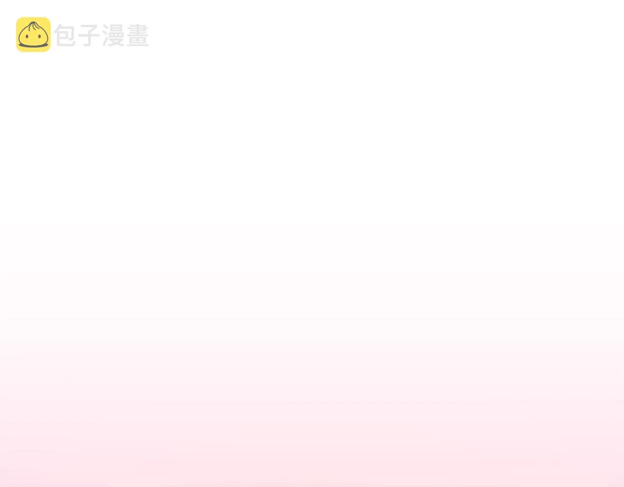 第94话 龙界戏精 第178页