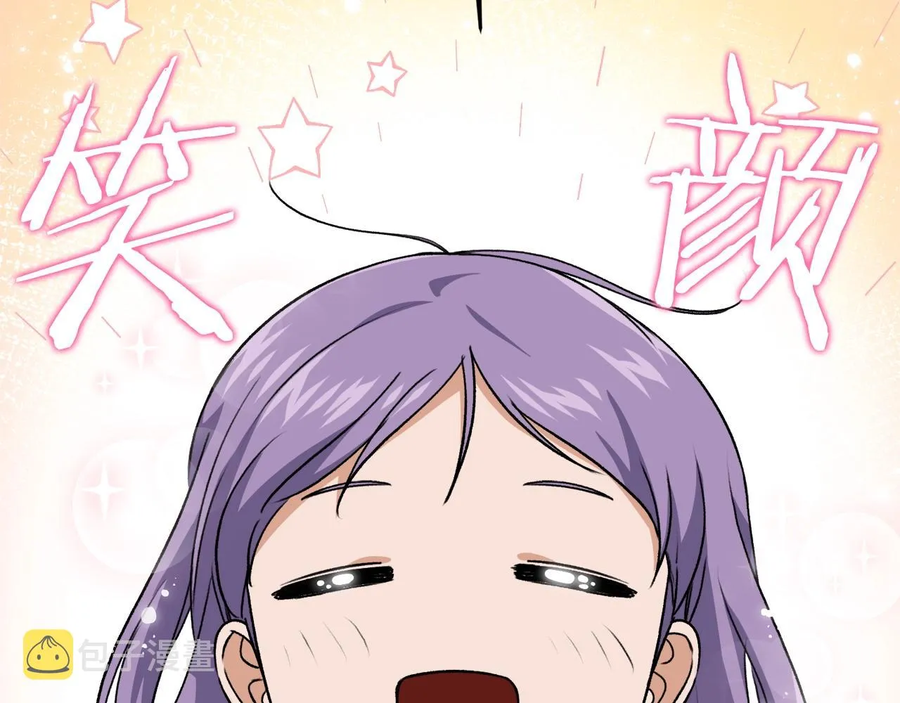 第94话 龙界戏精 第180页
