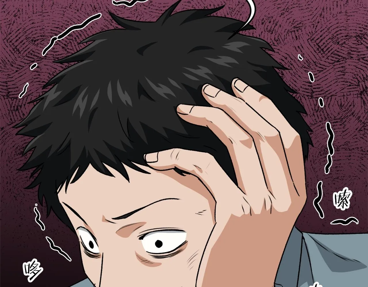 第94话 龙界戏精 第231页