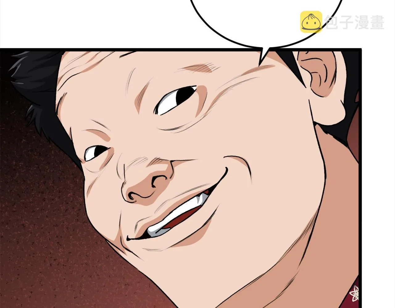 第94话 龙界戏精 第235页