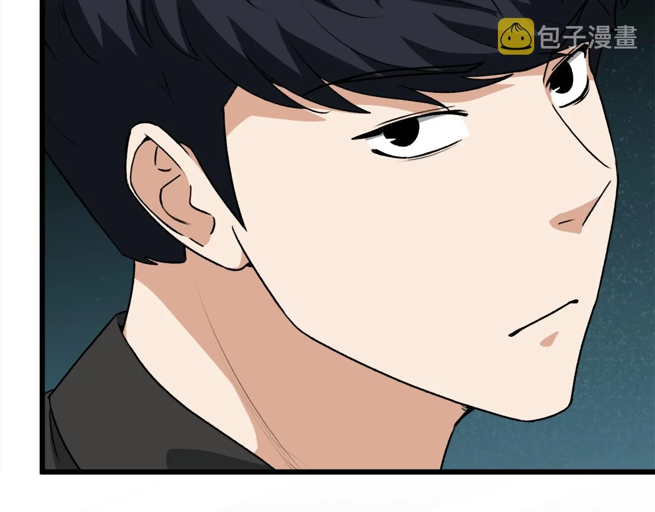第94话 龙界戏精 第237页