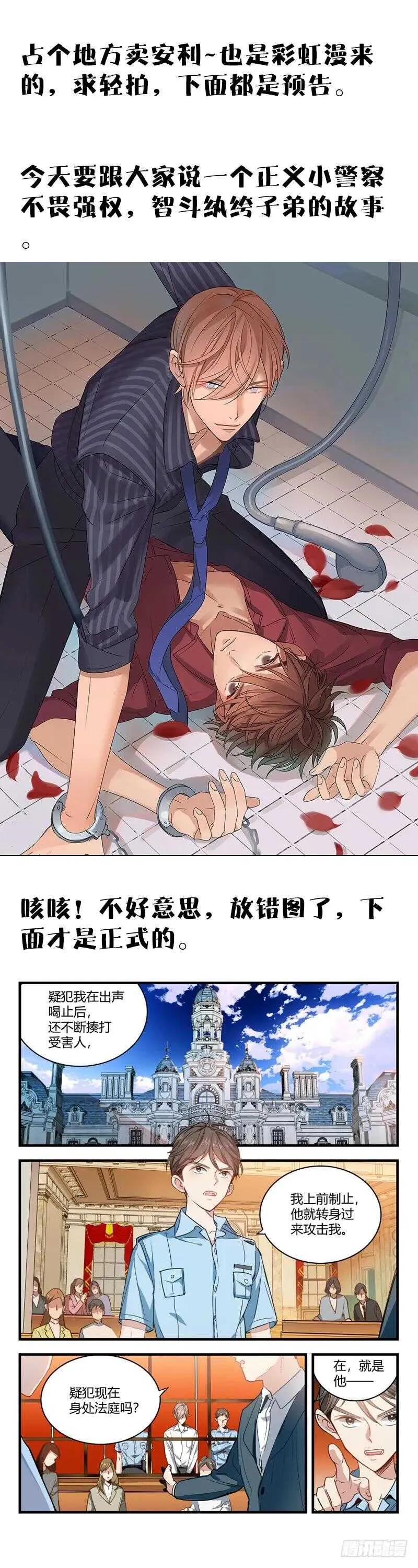 0.预告 第1页
