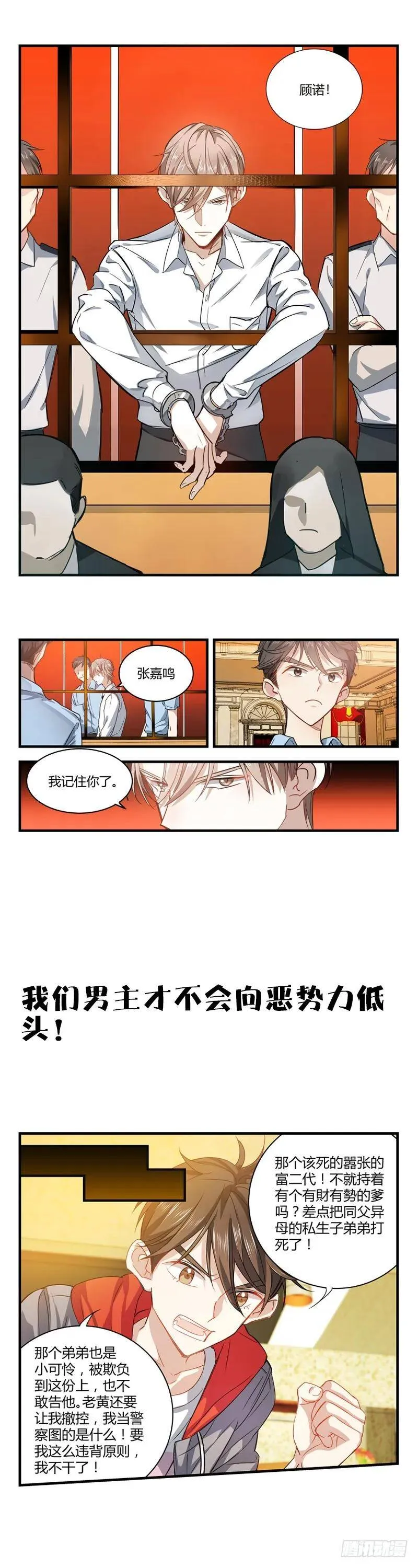 0.预告 第2页
