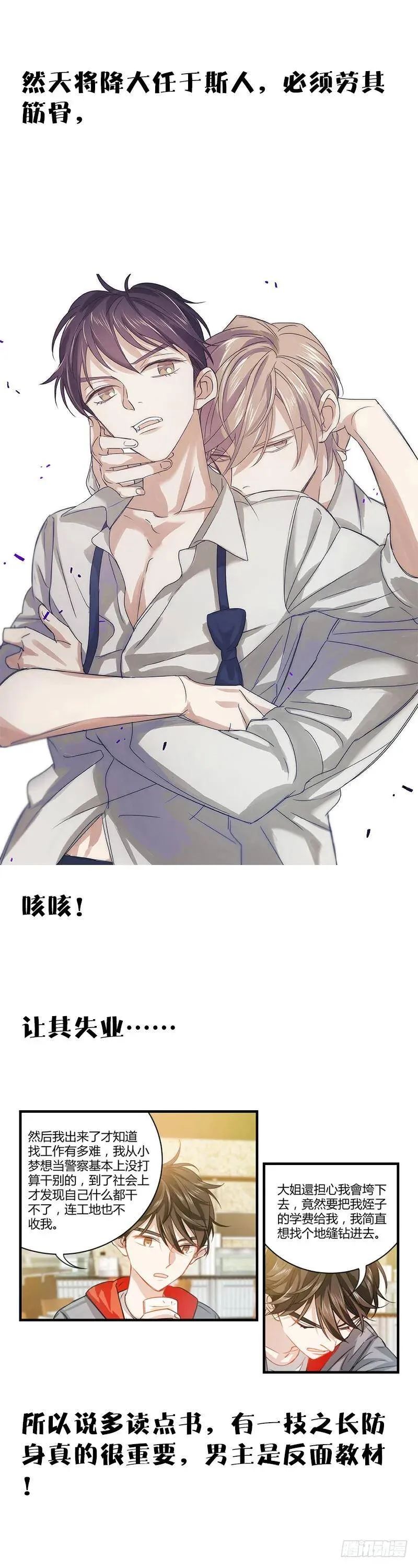 0.预告 第4页