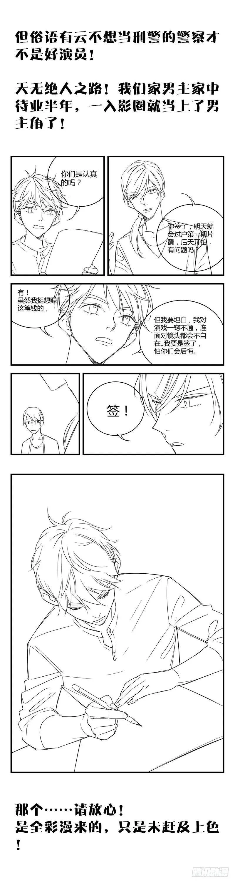 0.预告 第5页