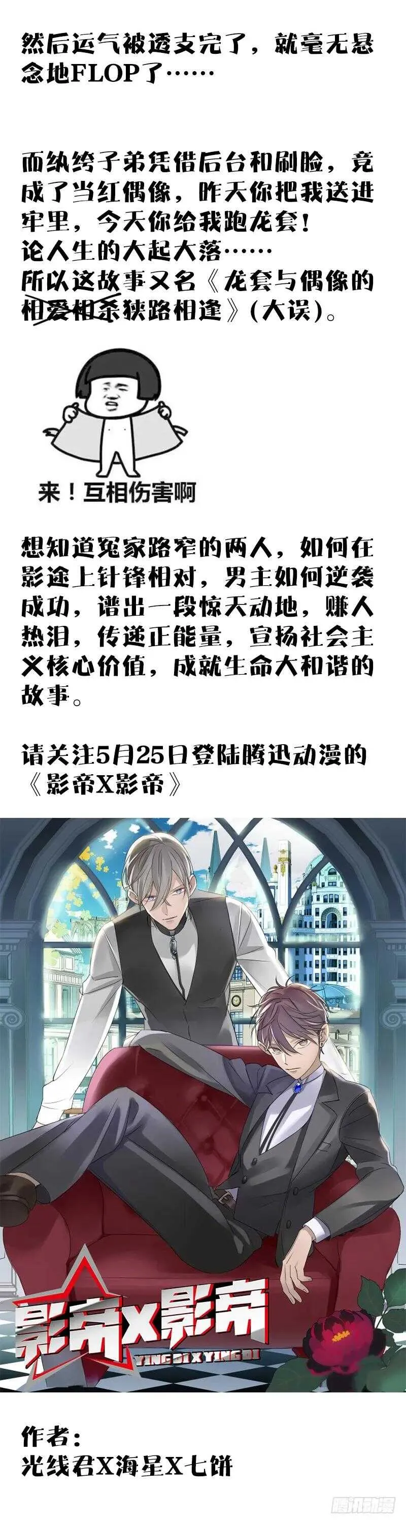 0.预告 第6页