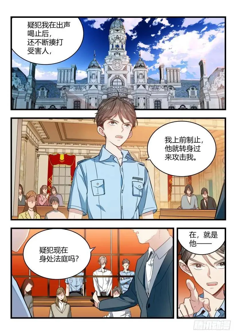 0.预告 第8页