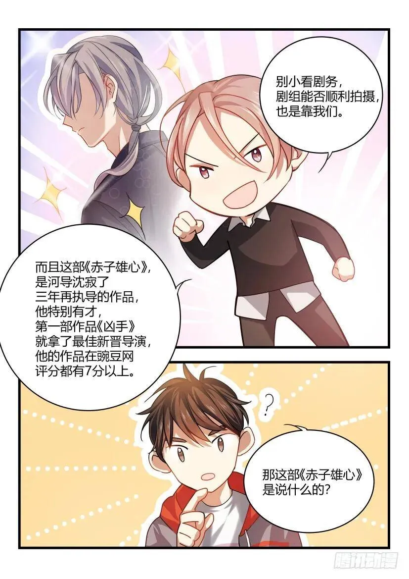 2.面瘫 第4页