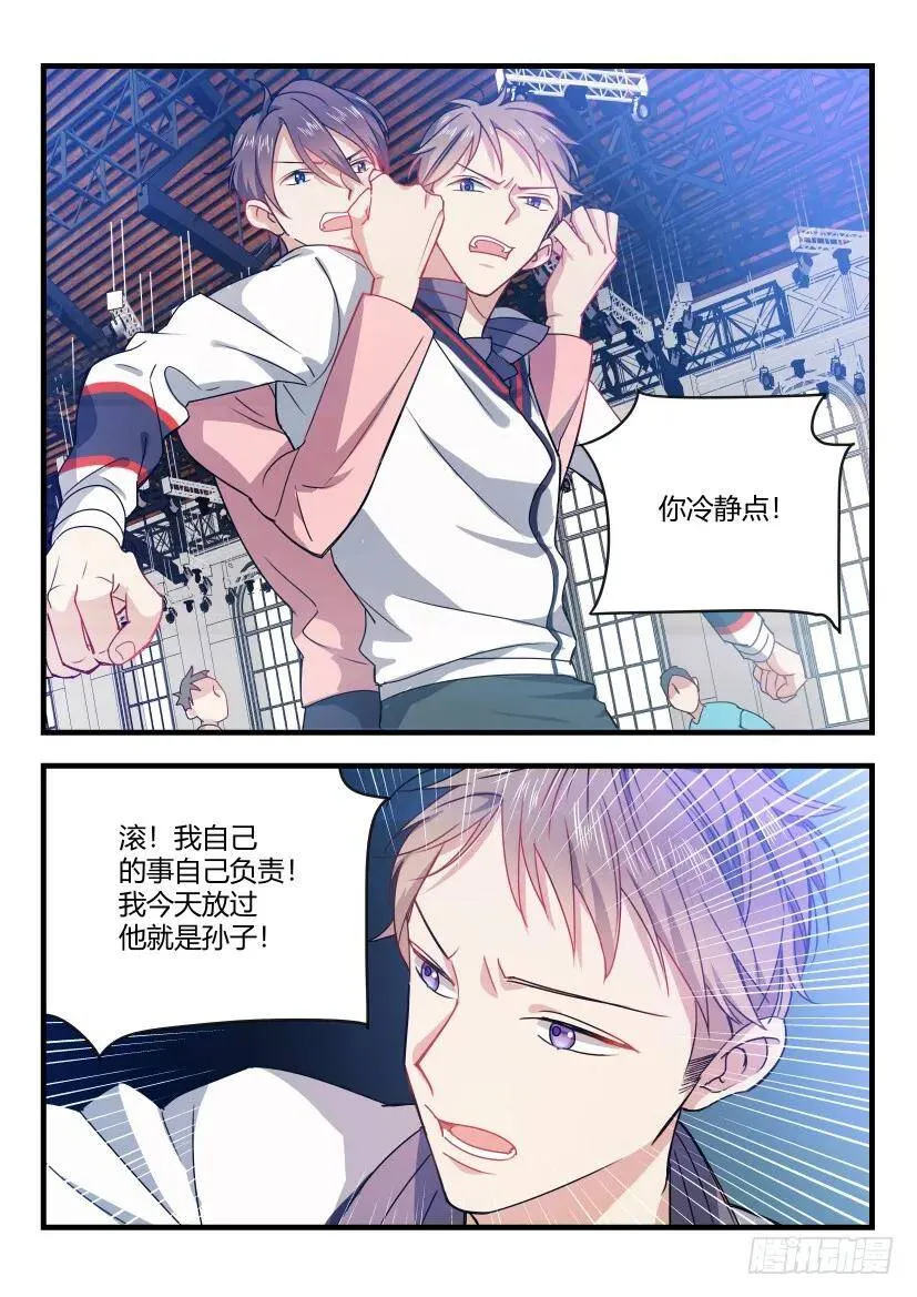 2.面瘫 第6页