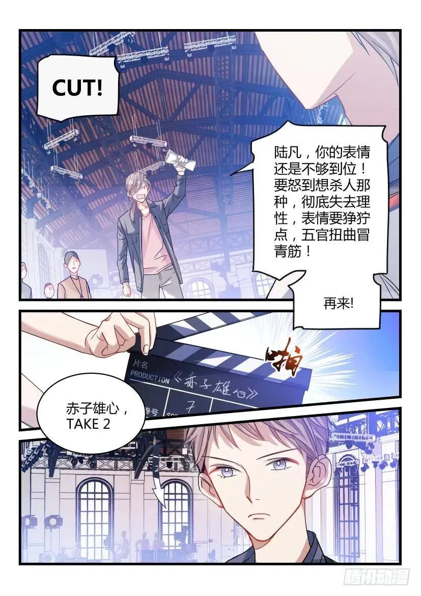 2.面瘫 第7页