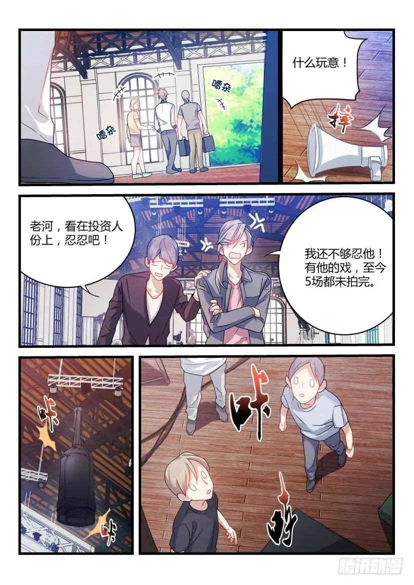 2.面瘫 第10页