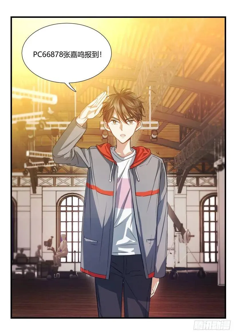 3.大显身手 第7页