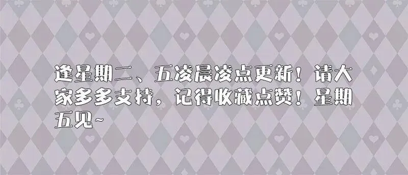 3.大显身手 第11页