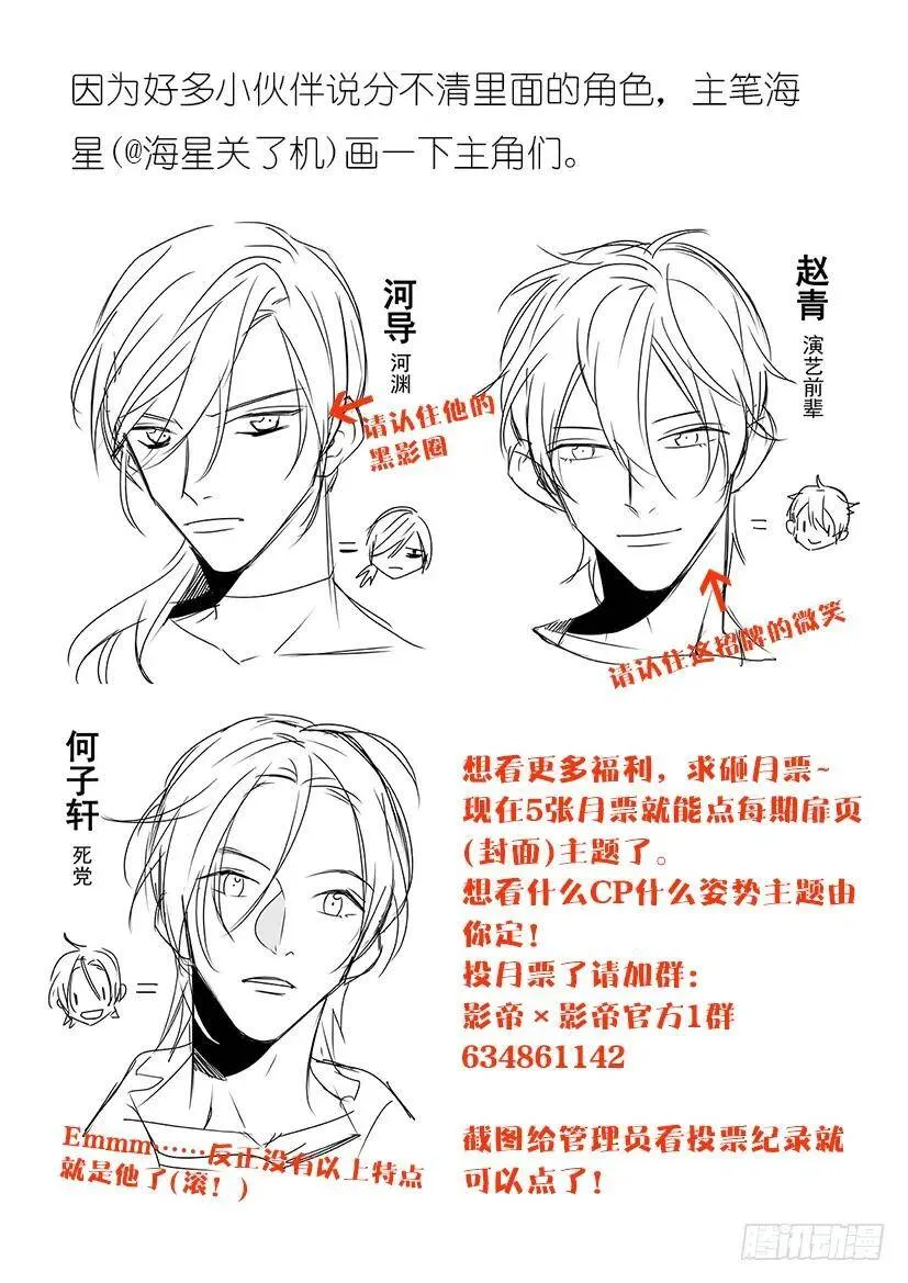 4.袭警 第10页