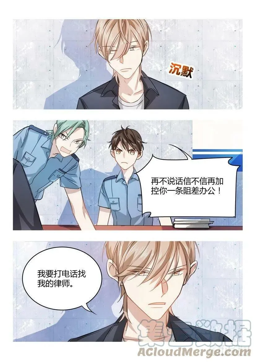 5.疼 第4页