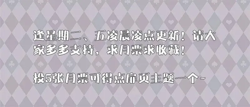 6.辞职 第9页