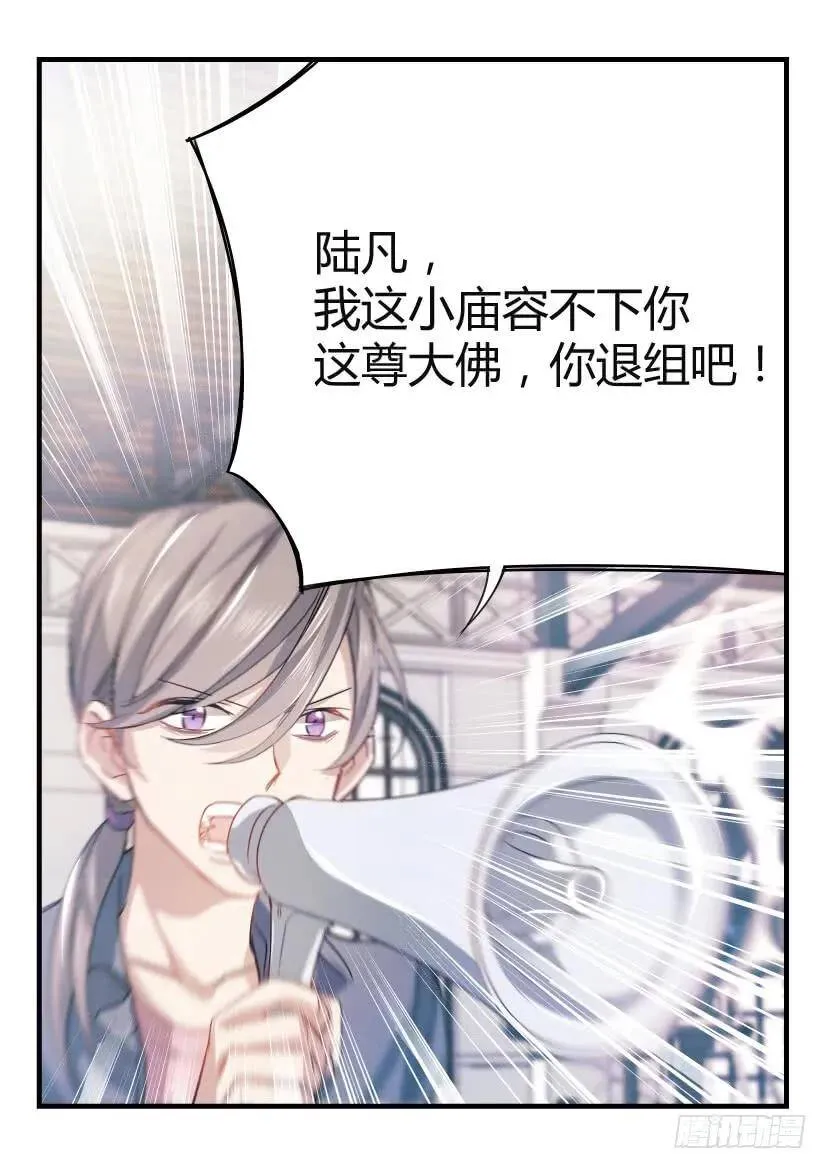 7.任性 第4页