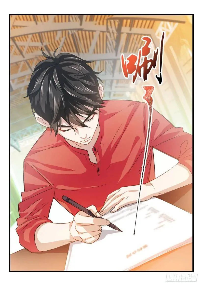 8.替补 第6页