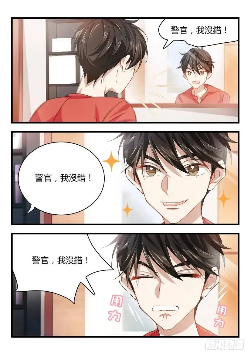 9.新手上路 第3页