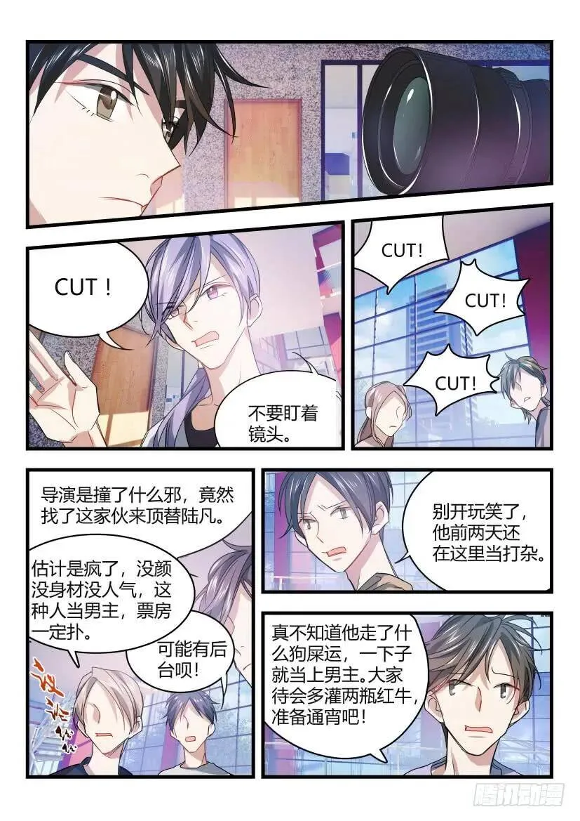 9.新手上路 第7页