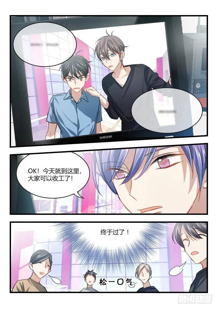 10.现学现卖 第7页