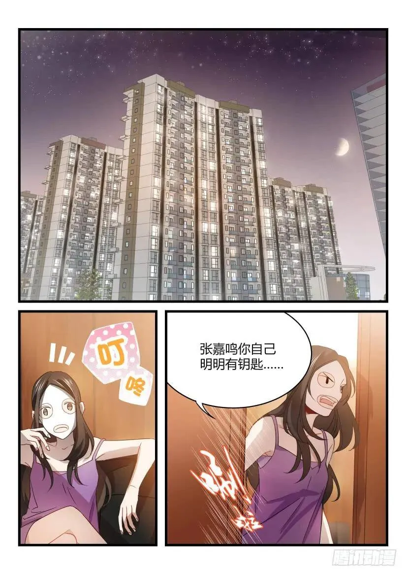 12.赵青 第2页