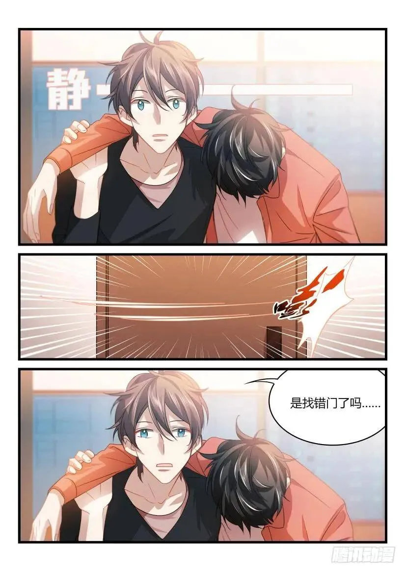 12.赵青 第3页