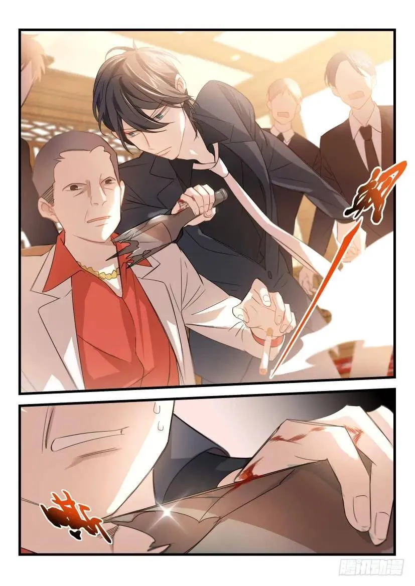 13.拖后腿 第4页