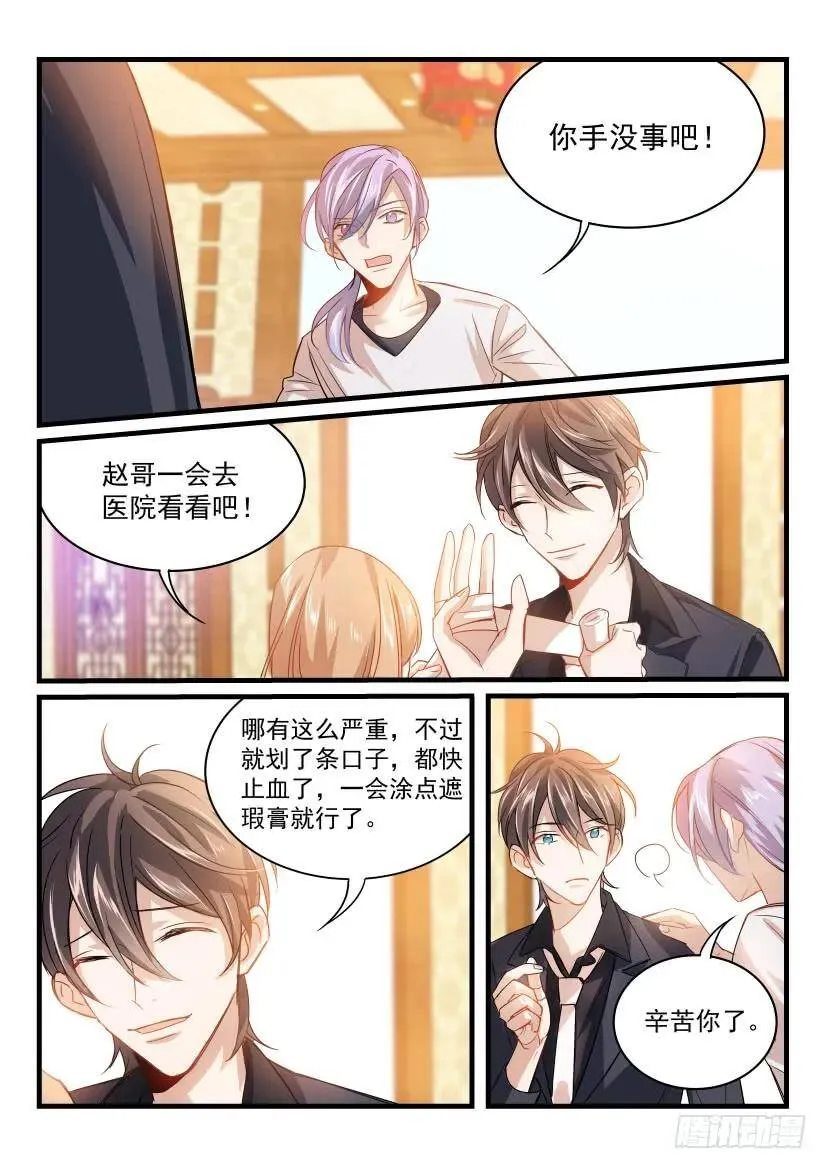 14.请求 第3页