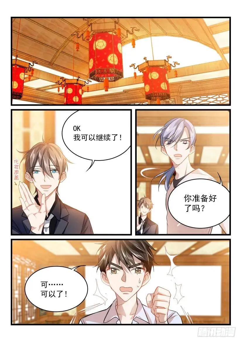 14.请求 第5页