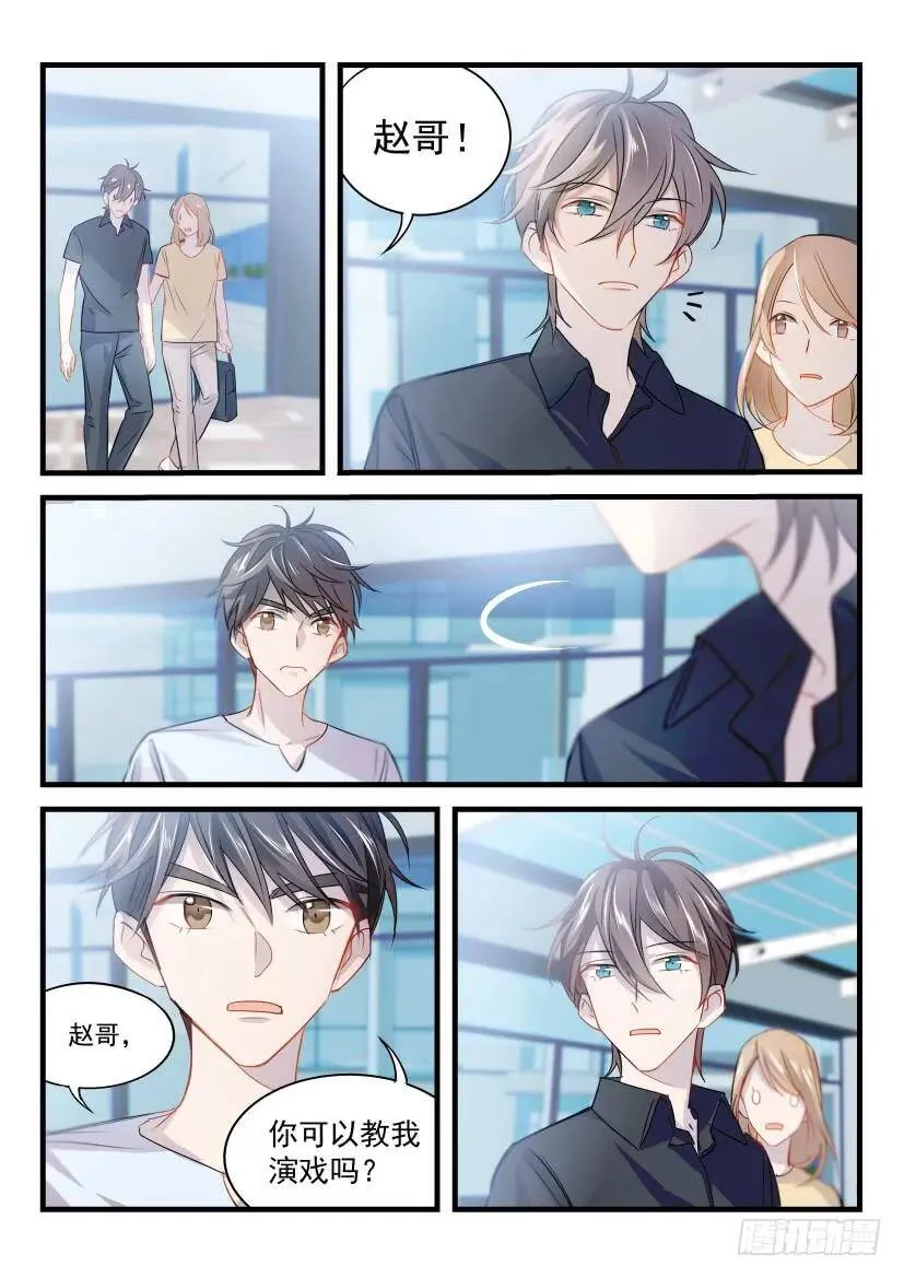 14.请求 第7页