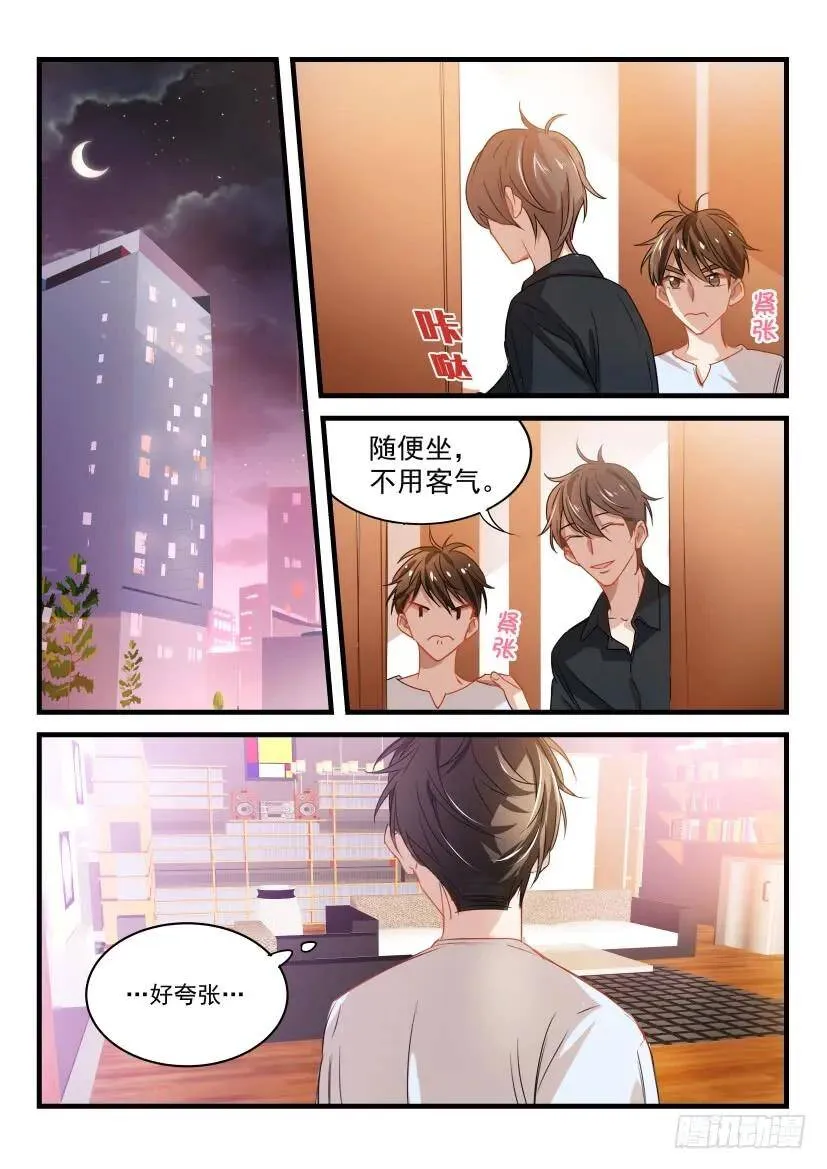 14.请求 第9页