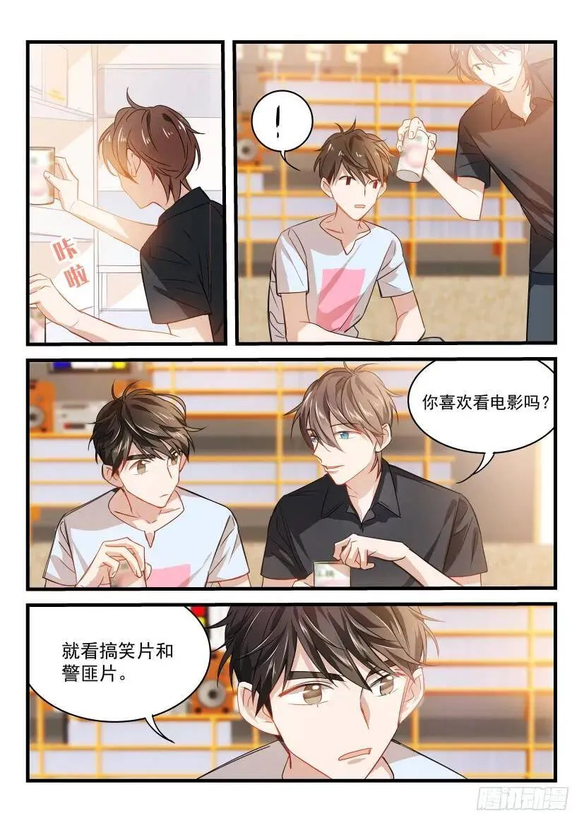14.请求 第11页
