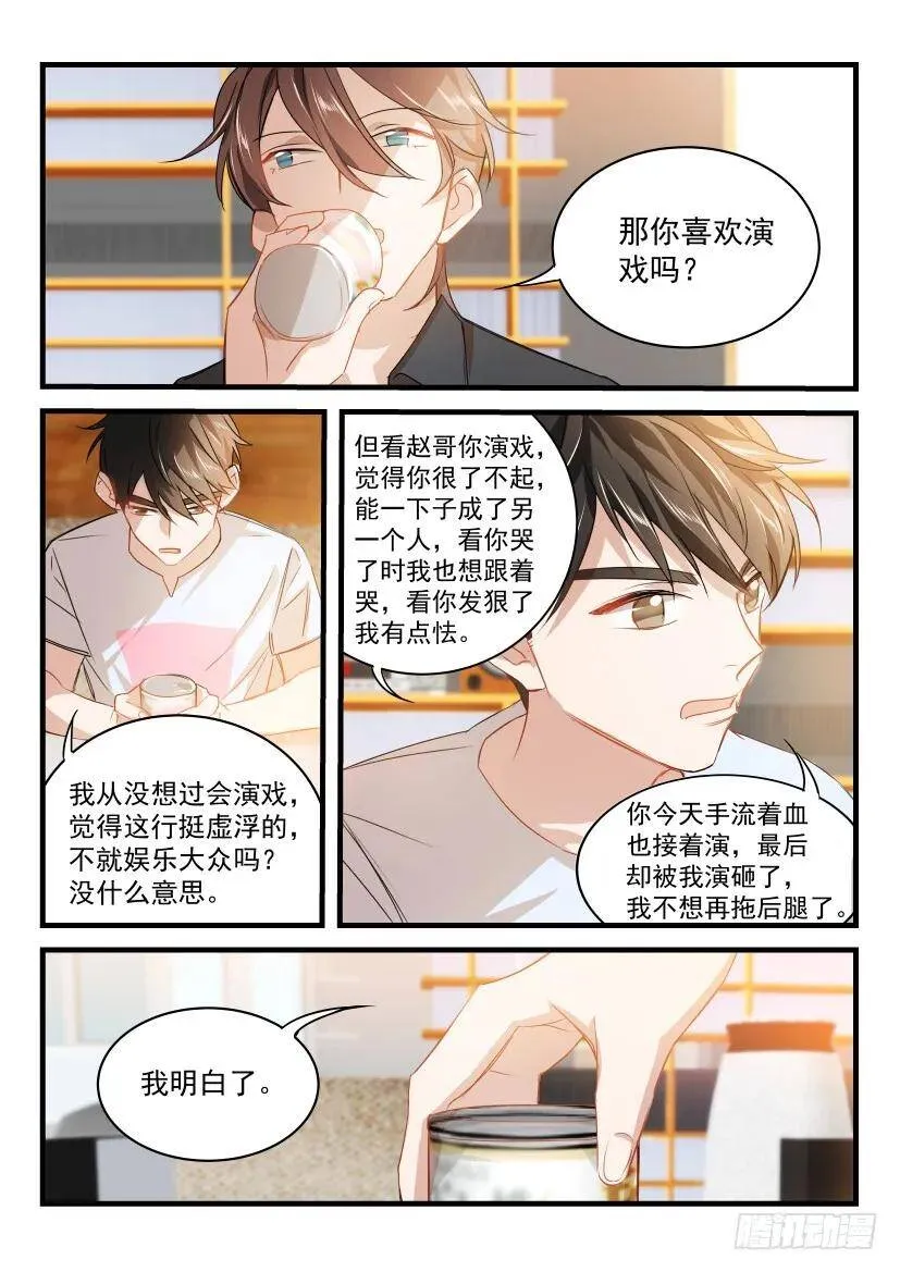 15.指导 第3页