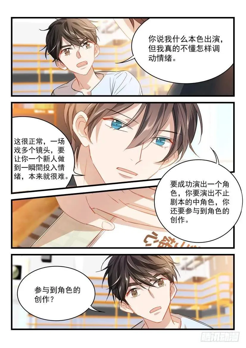 15.指导 第4页