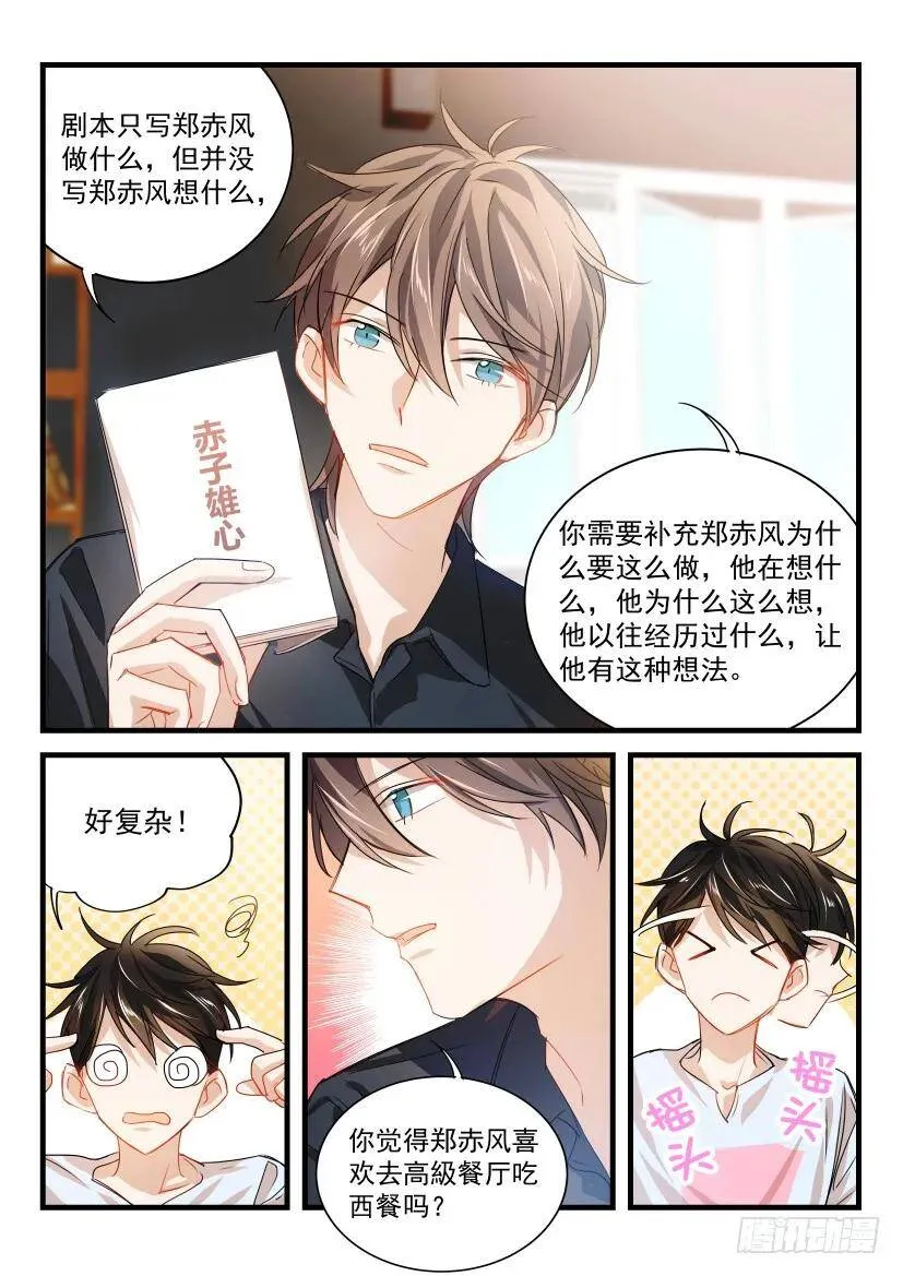 15.指导 第5页