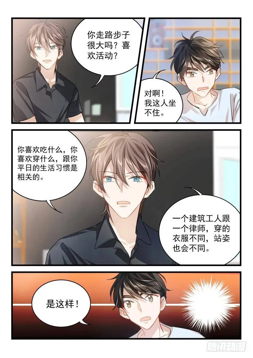 15.指导 第7页