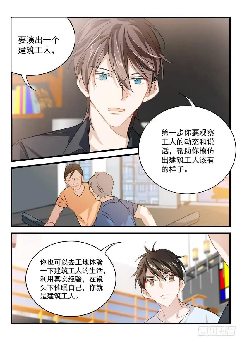 15.指导 第8页