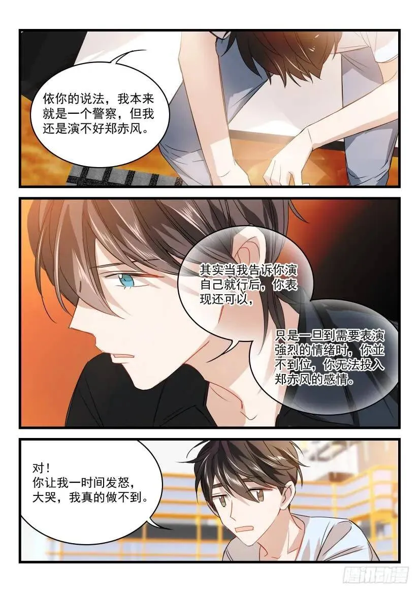 15.指导 第9页