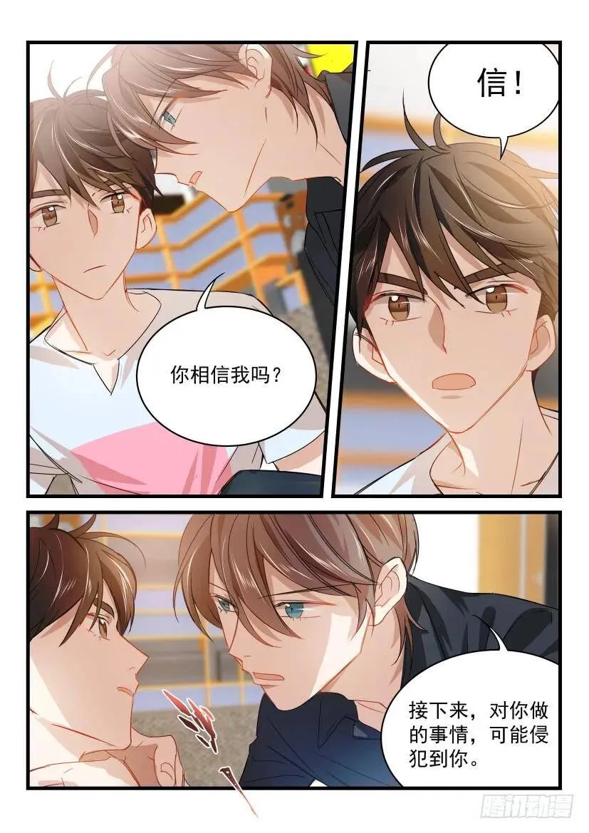 15.指导 第10页