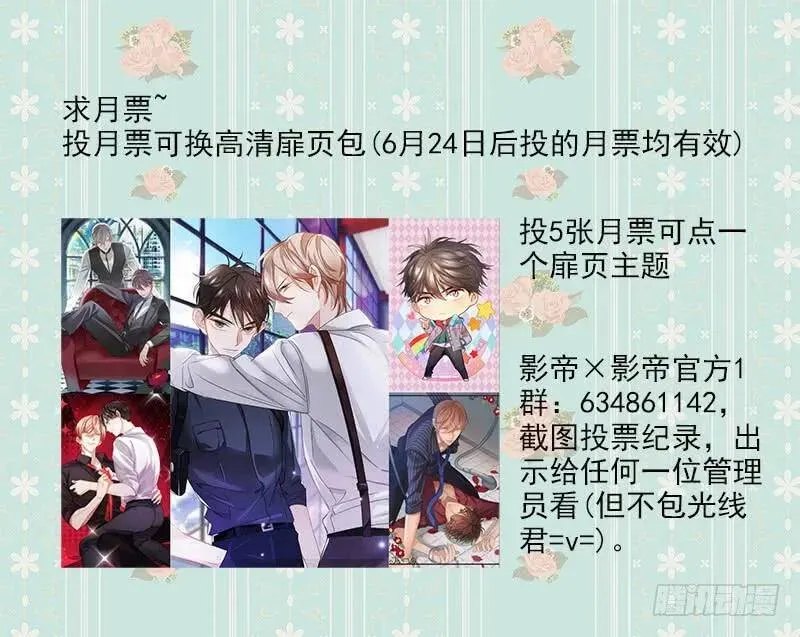 15.指导 第11页