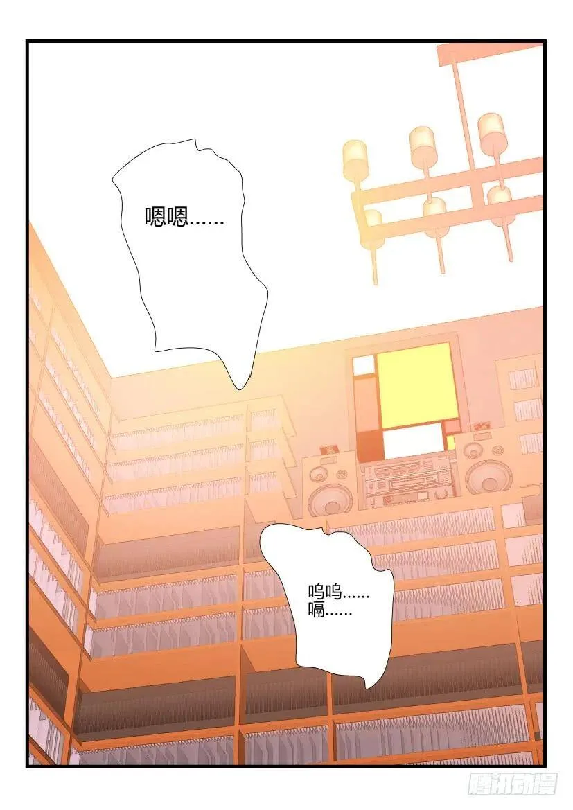 16.哭 第2页