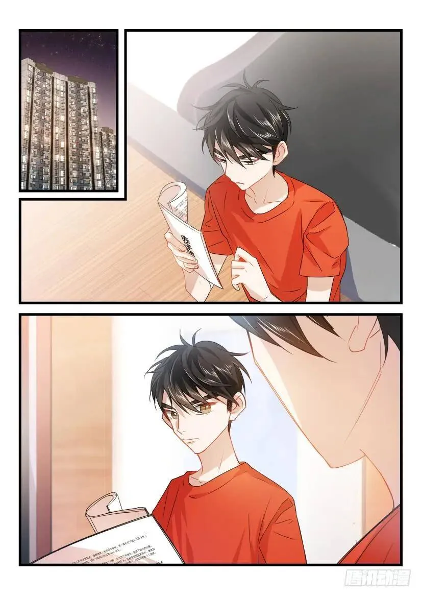 16.哭 第8页