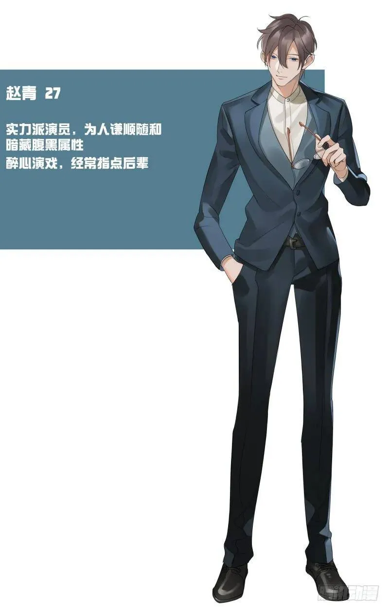 16.哭 第10页