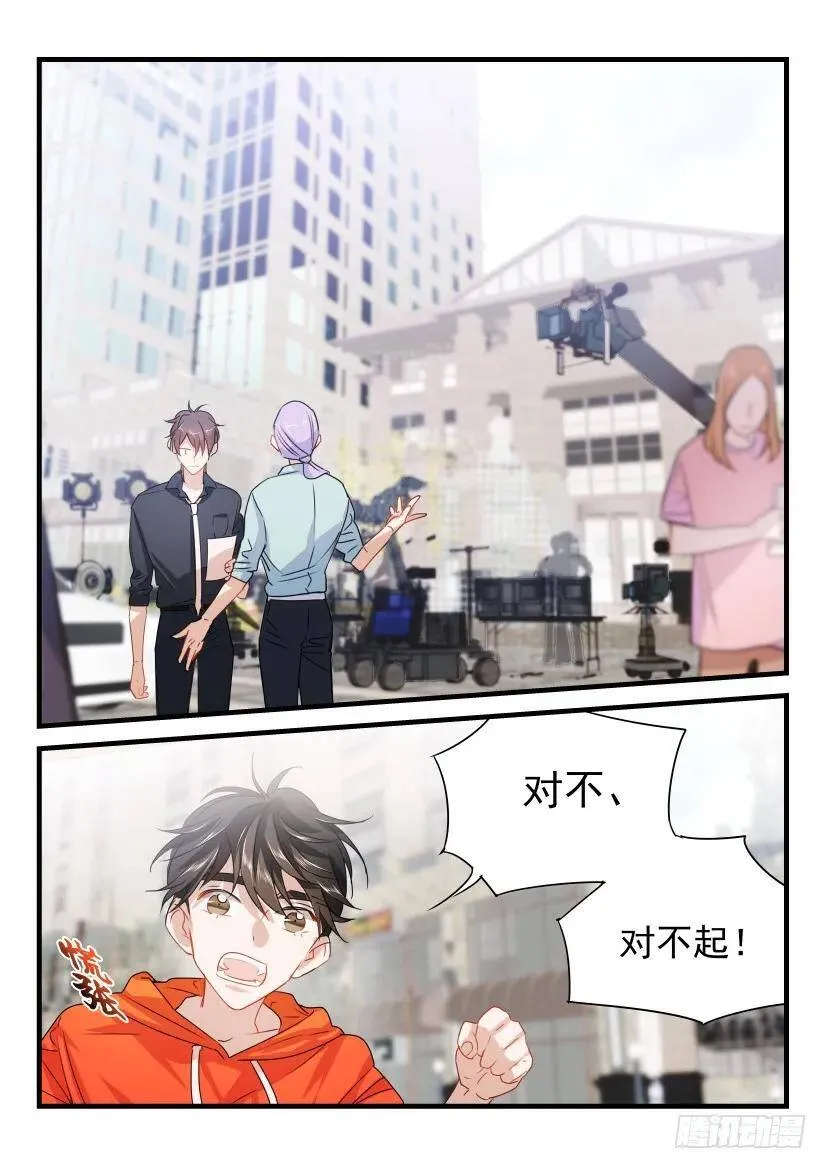 16.哭 第12页