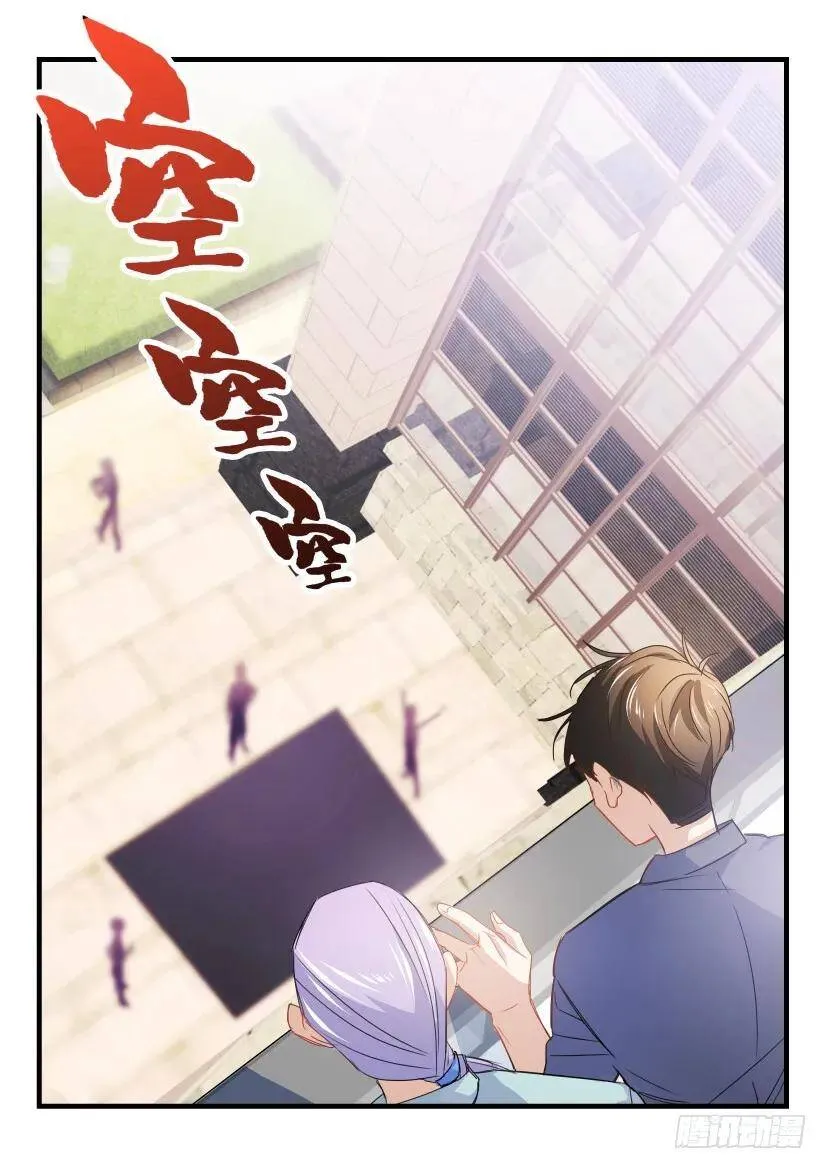 18.大胆地向前冲吧少年！ 第3页