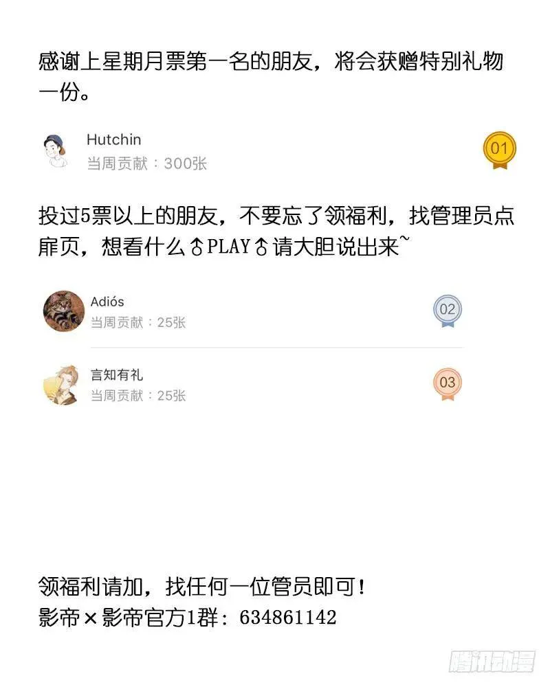 19.最穷剧组 第9页