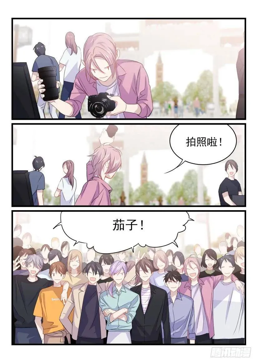 21.杀青 第5页