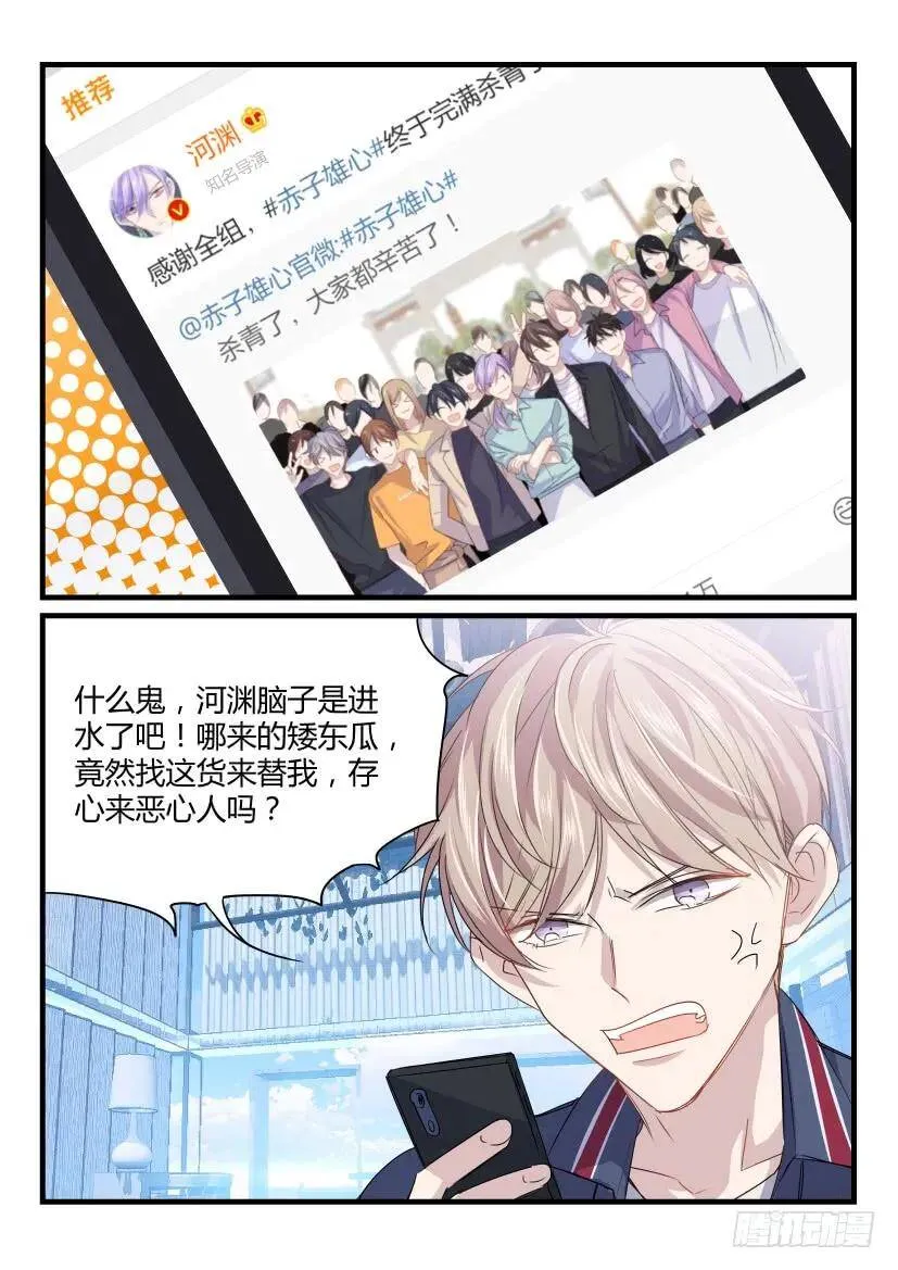 22.散席 第6页