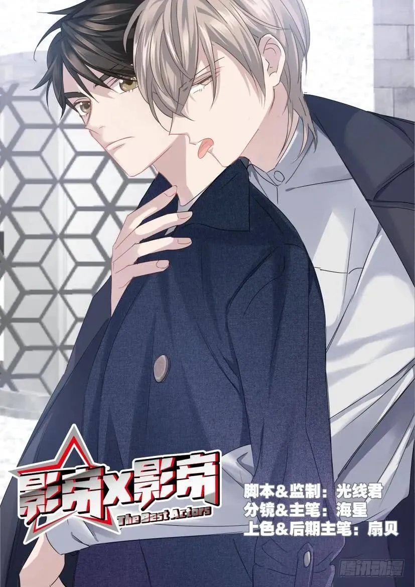 22.散席 第10页